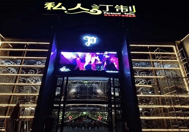 鸠江中低档荤素KTV少爷会所体验-私人定制KTV消费荤素点评