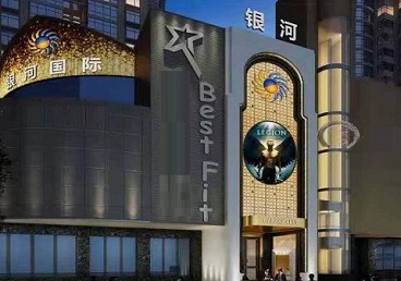 鸠江KTV荤台花场男公关服务好-银河国际KTV花场消费点评